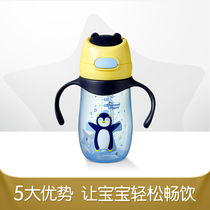 Tang Meixing Qiaoxing growth cup Baby drinking cup Gravity ball Childrens straw cup School drinking cup 180ml