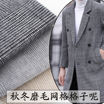 Autumn and winter thickened cashmere tartan fabric Suit culottes Wool coat Jacket oblique herringbone stripe fabric