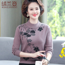 Middle-aged and elderly womens autumn and winter clothes thick base sweater 50 years old 60 years old mother dress winter knitted inner top grandma