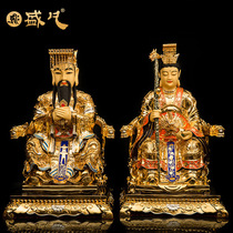 Taiwan Shengfan Jade Emperor Queen Mother Statue Bronze Jade Emperor Mother Buddha Statue