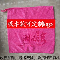 Kindergarten Special Towels Children Wash-Face Grater Suction Pro-Skin Facial Towel Hanging Hotel Kitchen Rag Cleaning Custom