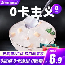 Tyrannocine Unicorn -- 0 Kaine Jelly Low Calorie Low Calorie Low Calorie Zero Fat Suck of Konjac Budim Zero Card