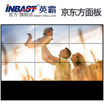 Heroes 43-inch BOE LCD panel splicing screen patchwork 8MM monitoring TV wall large screen LED matrix wall