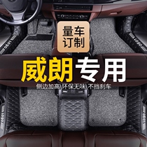 Buick Weilang full-enclosed special foot pad pro half gs interior modification all-inclusive carpet 20 half pack 22 cars