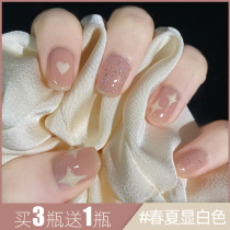 Nail polish glue Nail shop special light therapy 2021 new nude ice transparent cats eye net red matte sealing bottom glue