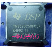 Brand new original TMS320C50PQ57 TMS320C50PQ57 TMS320C50PQ80 TMS320C50PQA57 TMS320C50PQA57 assurance