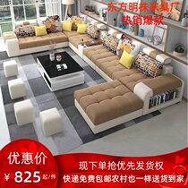 Nordic size household type latex sofa Modern minimalist whole set of fabric sofas combined tech cloth detachable and washable sofa
