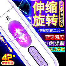 Bluetooth voice airplane cup for men Fully automatic telescopic rotating heating masturbator Three sex toys Adult products