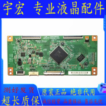 Sharp LCD-50S1A 50DS60A 50K11A logic board V500HK1-CS5 with screen V500HK1-LS6