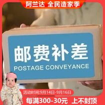 Aranda Nordic products postal fee replacement link