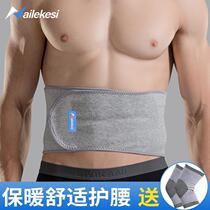 Mens special ultra-thin abdominal belt sports belt waist disc warm cold cold waist belt male Winter