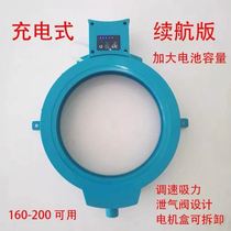 Water drilling hole waterproof dustproof bag air conditioner hit the wall eye drilling waterproof hood electric antifouling hole water god device