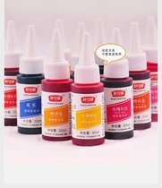 Schukman food coloring baking ingredients color cake turning sugar macaron light cream pastry coloring 30ml