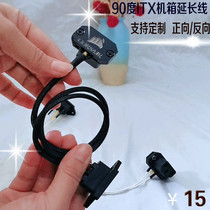 ITX chassis power extension cable 90 degree elbow power cord a4 chassis with 1 male and 1 female FSP Corsair cable