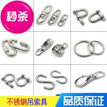 4mm laundry iron cable chain stainless steel bearing swing 8mm10mm Traction chains wind 8 tie lian zi decoration