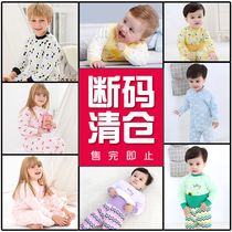 Baby Autumn Winter Suit Pure Cotton Children Warm Underwear 0 Mens Thickened Autumn Clothes Autumn Pants Clip Cotton Girl Sleepwear 3