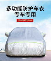 Thickness-accelerated car garment cover dust-proof sunscreen manufacturer four seasons of general three van business car