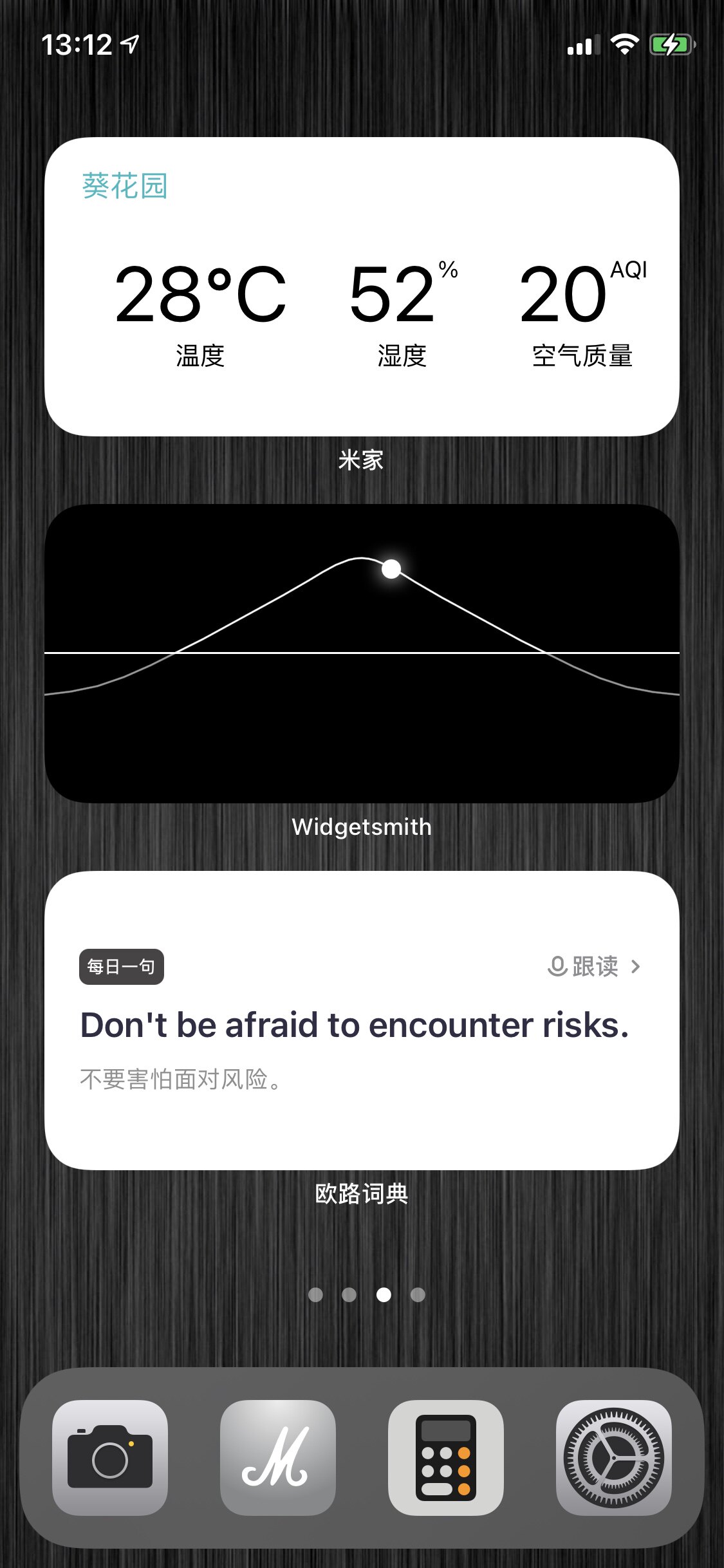 二手小米空气净化器致命缺点？真相揭秘实情！！！