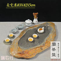 The whole piece follows the shape of the Chinese one-piece tea tray stone tea table household modern medium tray bearing pot wet bubble table non-black gold stone