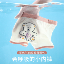 Girls Underpants dont clip pp childrens ice Silk no trace thin boxer shorts summer cool antibacterial baby breifs