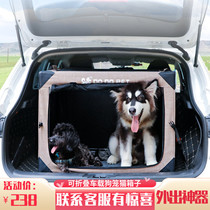 Pet On-board Dog Cage Car Front And Back Row Isolated Dog Cage Subfoldable Kitty Cage out of car Safety box