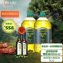 Olive oil 5L*2 barrels of pure olive edible oil Pressed vegetable oil Fitness meal stir-fry cooking