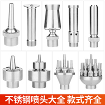 Landscape water fountain stainless steel nozzle flower pillar mushroom snow pine fan shing spring ten thousand-way hotel fountain pool