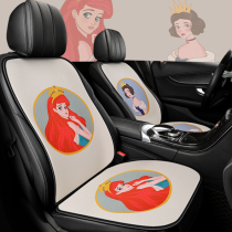 2021 New Cartoon Internet Celebrity Car Seat Cushion Single-Piece Seat Four Seasons Universal Seat Cushion Free Tied Small Waist Three-piece Set
