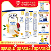 Heinz Super Gold athlete yishengyuan mixed fruit formula nutrition rice flour 250g 2 boxes of baby rice paste