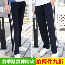 Summer new sports pants male and female middle school students school pants loose straight casual pants two bars school uniform trousers