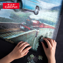 (Park Square) Harry Potter Grating Mirror Jigsaw Hogwarts Castle Adult Decompression Puzzle 500