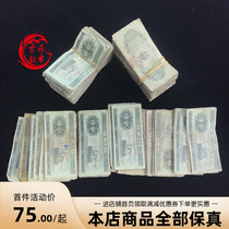 1953 5-cent note 5-cent coin 5-cent 100 real coins Bank returns old coins Circulation products special offer