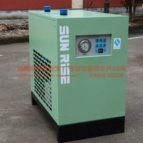 Refrigerated dry cooler compressed air 1 01 52 5 cubic machine dryer dedicated air cooling Press