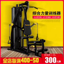 Instinct master studio single station anaerobic comprehensive trainer 24 multi-function home fitness material group strength type