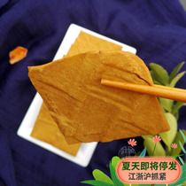 Sheyang Brine five-spice dried tea)Northern Jiangsu traditional ancient method handmade farm tofu 205*2 servings without adding anti-corrosion