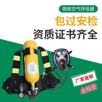 RHZK6L cylinder positive pressure respirator carbon fiber 6 8L positive pressure respirator fire 3C certification guarantee