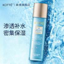Gao Qian Shui Yang Youth Moisturizing Water Toner Facial Pore Shrinking Toner Skin Care Products for Men and Women