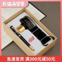  HERO HERO Pen 771 ink gift box set Business office adult writing practice pen gift lettering