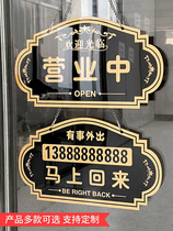Double-sided listing in business welcome to the air conditioner open have something to go out hang tag customized rest prompt sign shop house number acrylic Contact sign sign sign