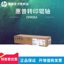 HP Z9M08A E72525dn E72525dn E72525Z E72525Z E72530Z E72530Z E7253 E7253