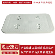 Yacht inspection hole square deck hatch White non-slip hand hole cover inspection work cover Storage hatch cover