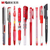 Morning Light Red Pen Teacher Red Pen Unisex Pen Wholesale 0 5mm Red Pen Signature Pen Key Marker Pen