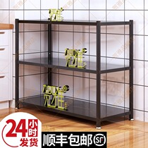 Kitchen multifunctional shelf floor multi-layer storage rack household microwave oven seasoning vegetable storage rack