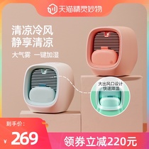 Tmall Genie wonderful object Grith desktop heater household silent quick heat hand warmer mini heater