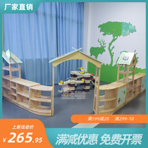  Kindergarten area corner combination cabinet Toy cabinet Early education Park childrens activity area corner cabinet Solid wood storage cabinet Storage cabinet
