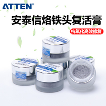 Antai letter AT-F10 soldering iron head resurrection paste welding nozzle repair to oxidize black repair mobile phone computer home