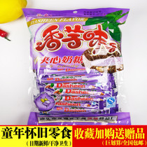 Red red snack potato chip sugar sweet gum 80 after nostalgic candy gift package red snack jitter sugar