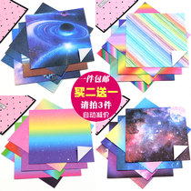 Starry sky constellation rainbow color paper handmade paper airplane love origami special paper square ancient cherry blossom Thousand Paper Crane handmade Globe material