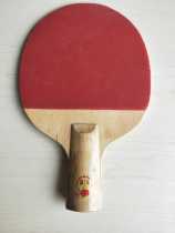 Torch old table tennis racquet old single-sided anti-rubber straight-shot pure wood basswood classic lightning youth downwind