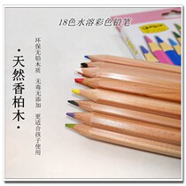 New products Foreign trade UK original single environmental protection original West Damu 18 color water soluble color pencil children student painting art